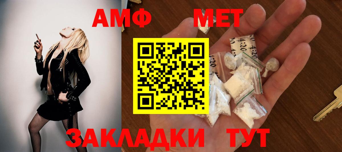 АМФЕТАМИН VHQ Коммунар