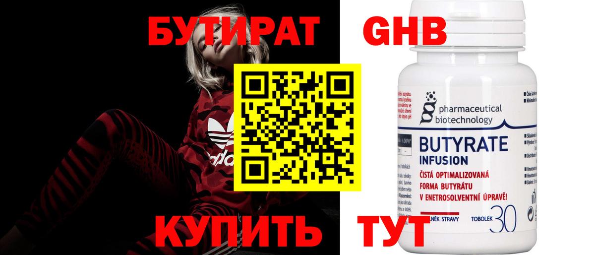 НБОМе Коммунар