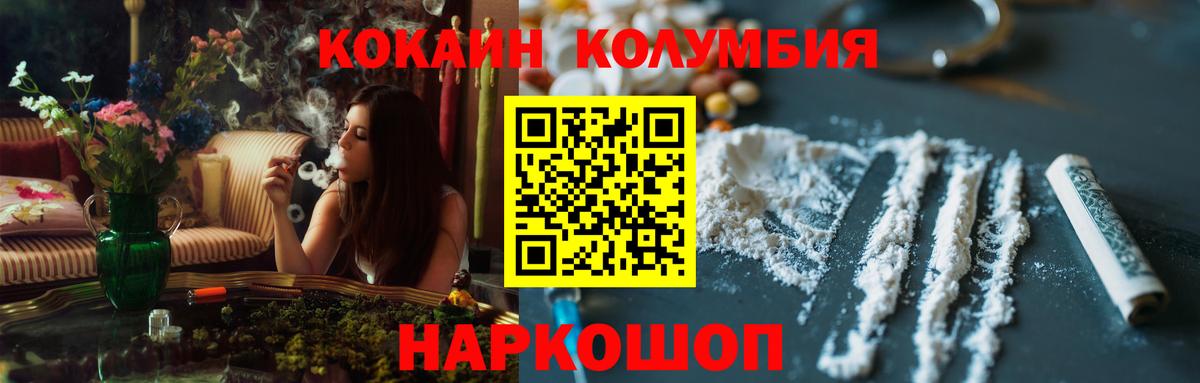 КОКАИН 98% Коммунар