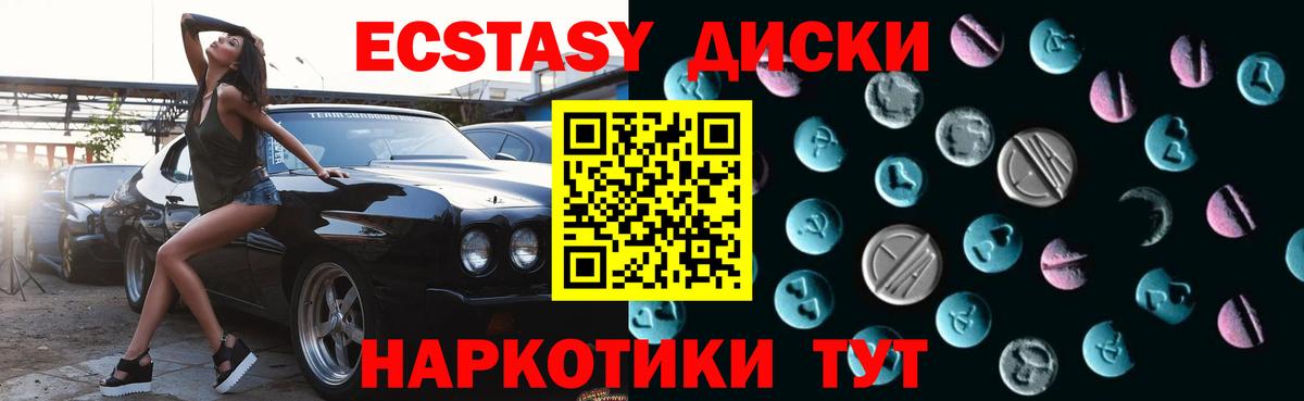гидра онион  Экстази  Вход с VPN  Экстази mix  Коммунар 