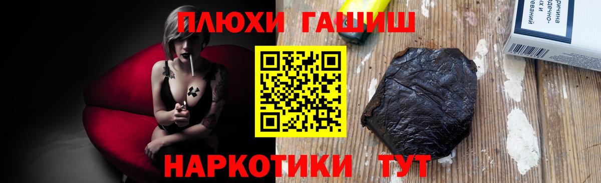 Гашиш индика сатива Коммунар