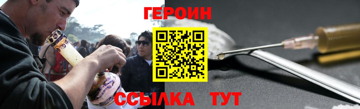 Коммунар  ГЕРОИН афганец  Вход с VPN 