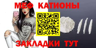 спиды Краснокаменск
