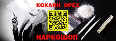 мефедрон мука Краснодар