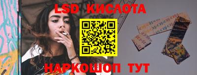 спиды Краснокаменск