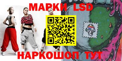 спиды Краснокаменск