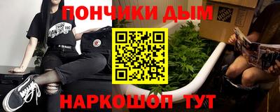спиды Краснокаменск