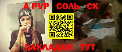 спиды Краснокаменск