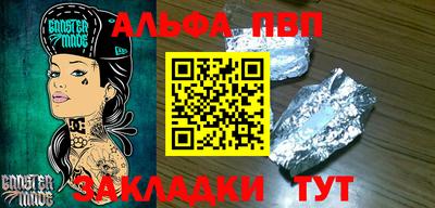 мефедрон мука Краснодар