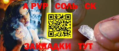 бошки Кулебаки