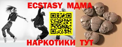 меф Краснознаменск