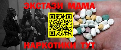 спиды Краснокаменск