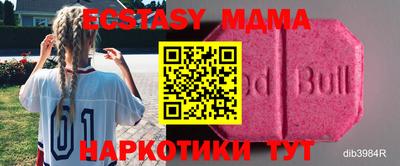 мефедрон мука Краснодар