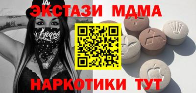 спиды Краснокаменск