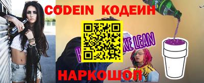 спиды Краснокаменск
