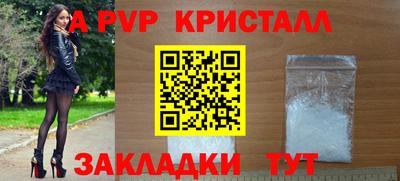 меф Краснознаменск