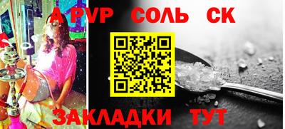 мефедрон мука Краснодар
