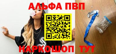 мефедрон мука Краснодар