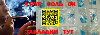 спиды Краснокаменск