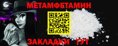 мефедрон мука Краснодар