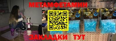 эйфоретик Кунгур