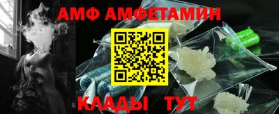 спиды Краснокаменск