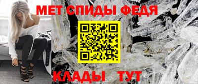 спиды Краснокаменск