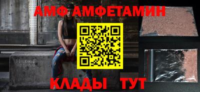 спиды Краснокаменск