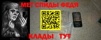 меф Краснознаменск