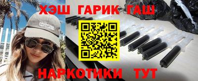 спиды Краснокаменск