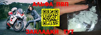 спиды Краснокаменск