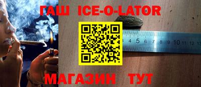 спиды Краснокаменск