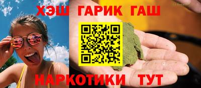 спиды Краснокаменск