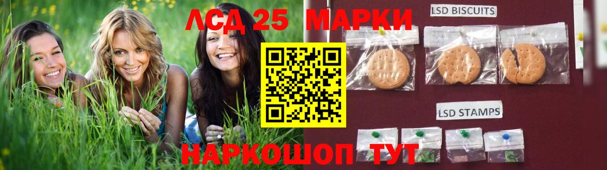 Коммунар  Лсд 25 экстази ecstasy  Вход с VPN 