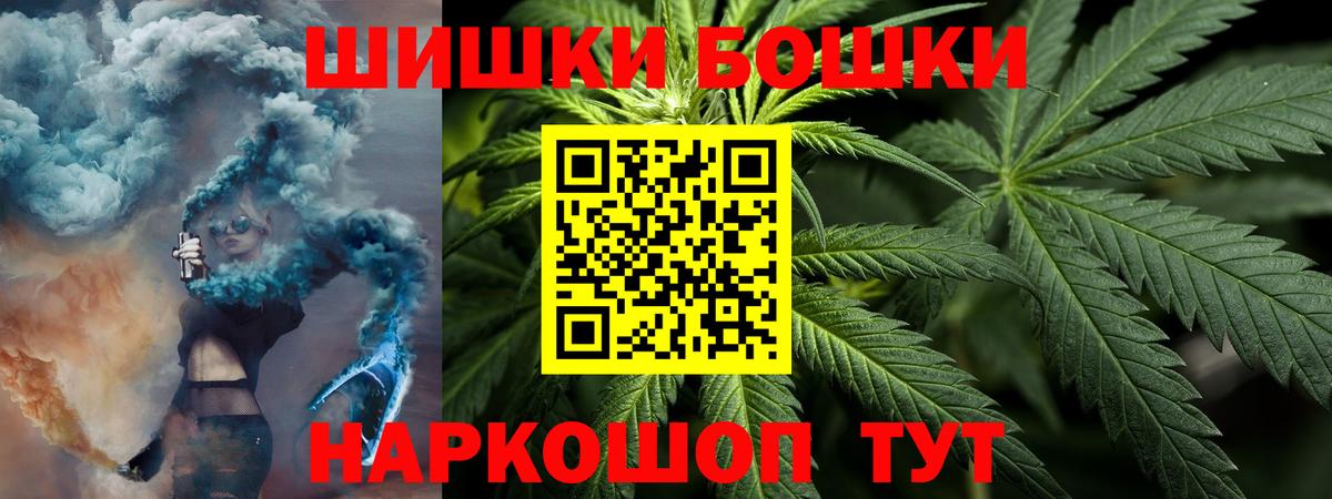 Коммунар  Марихуана планчик  Вход с VPN  Шишки марихуана Bruce Banner  Марихуана Bruce Banner 