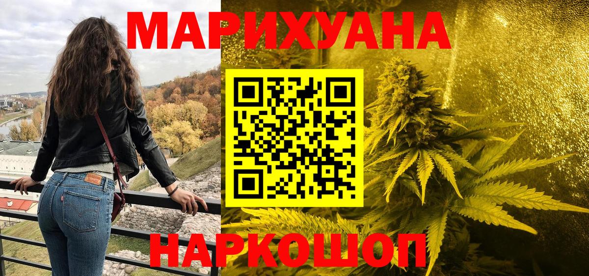 Марихуана план Коммунар